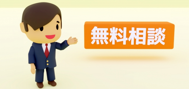 無料 キャリア相談 自社