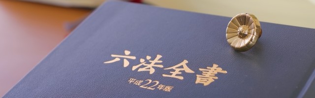 女性 年収800万円 法務