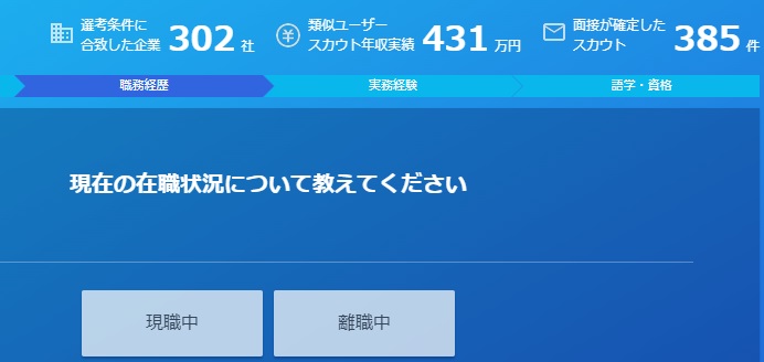 ミイダス 求人