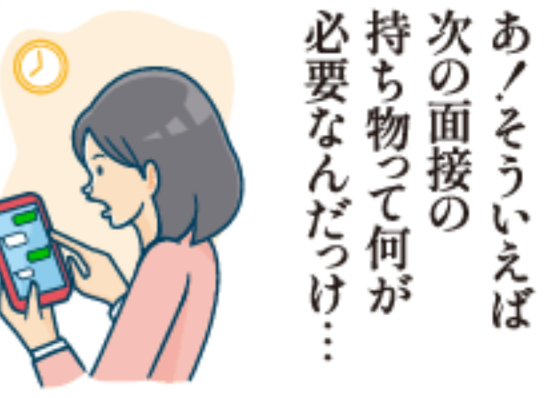 マイナビ薬剤師 新卒