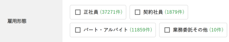 マイナビ薬剤師 派遣