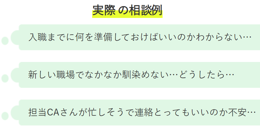 マイナビ薬剤師 新卒