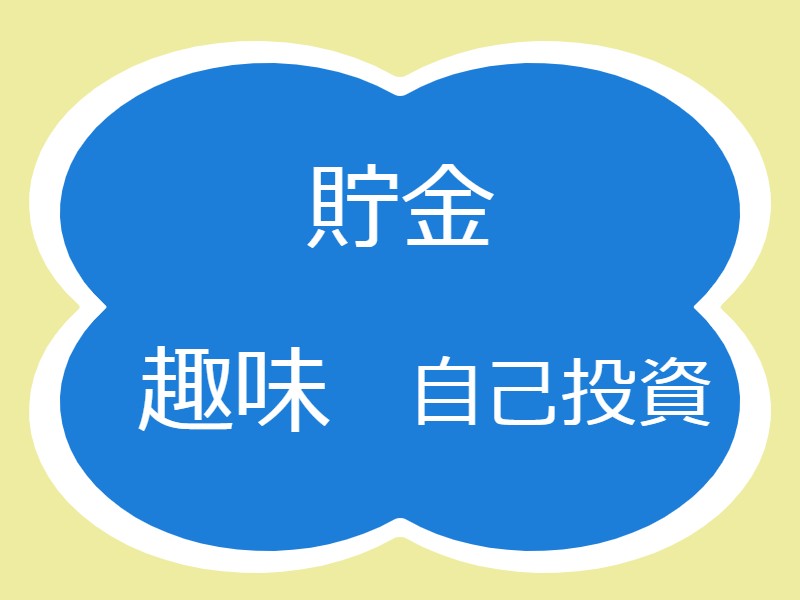 仕事頑張りたいのに頑張れない