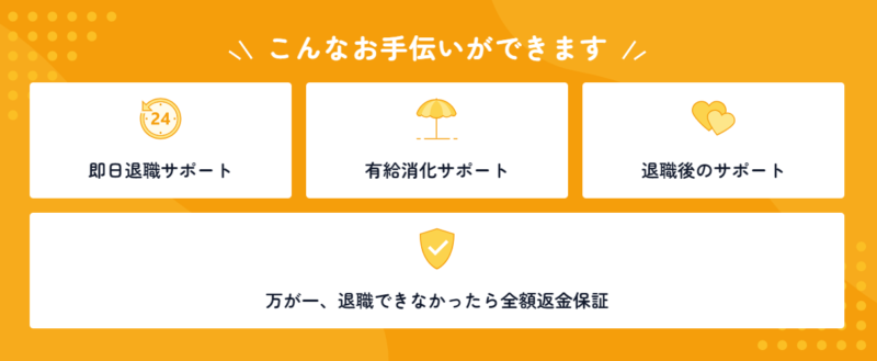 リーガルジャパンのサービス内容