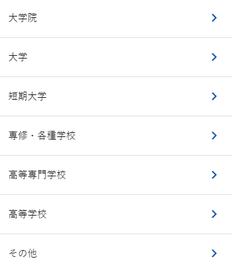 doda登録