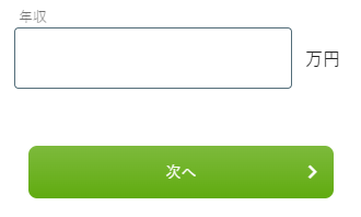 doda登録