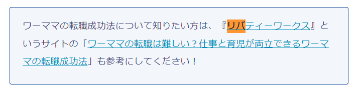 CAREERCLASS_掲載実績