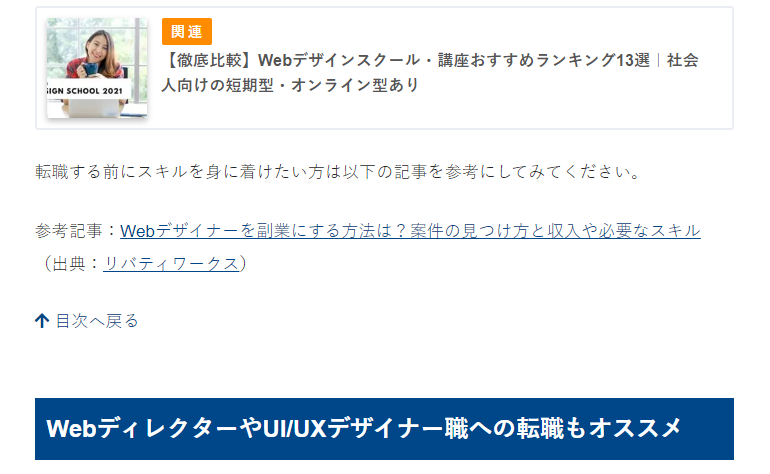 MARKETIMES_掲載実績
