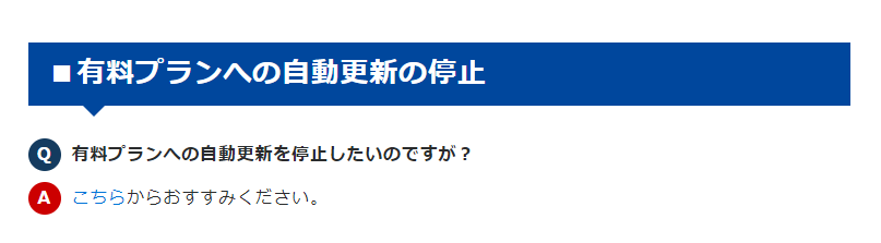 Founderの自動更新