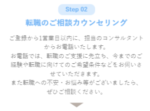 保育ひろば　しつこい
