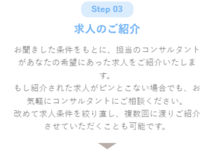保育ひろば　しつこい