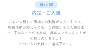 保育ひろば　しつこい