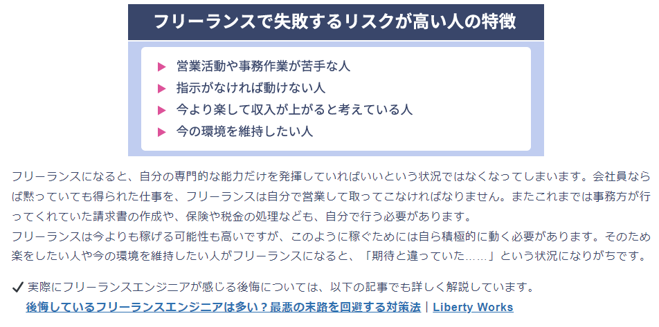プロエンジニア_掲載実績