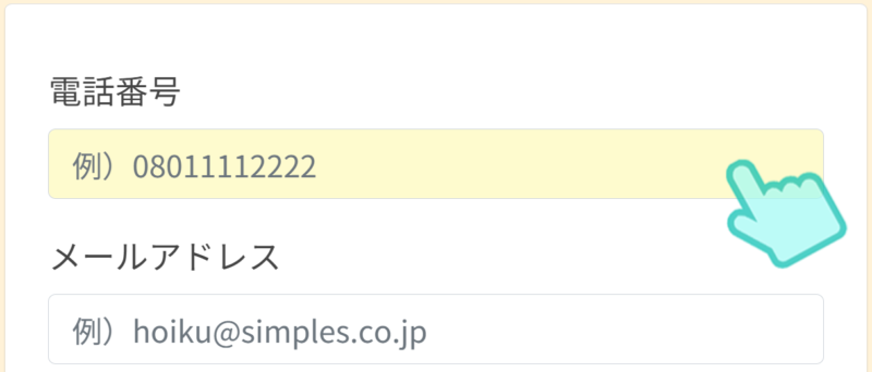 しんぷる栄養士6