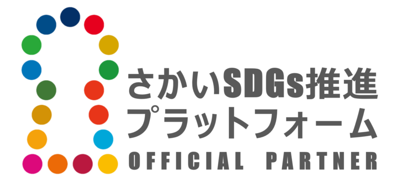 さかいSDGs推進プラットフォーム公式