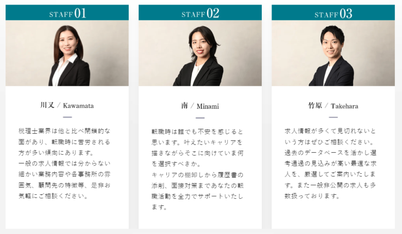 ヒュープロのキャリアアドバイザー