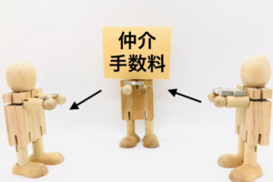 ファルマスタッフは手数料がかかる？