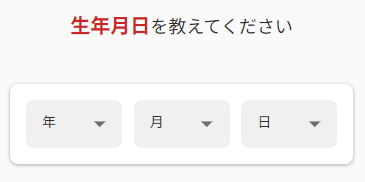 レバテック　公式
