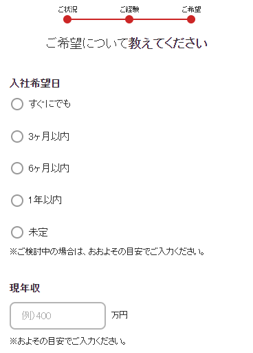 レバテック　公式