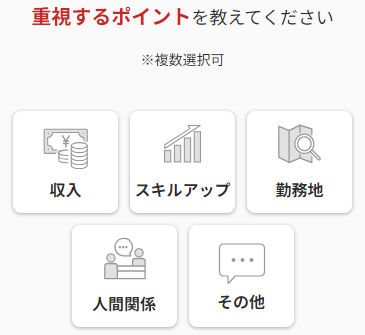 レバテック　公式