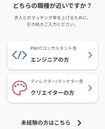レバテック　公式