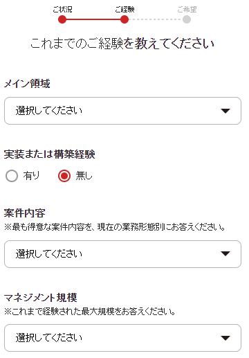 レバテック　公式