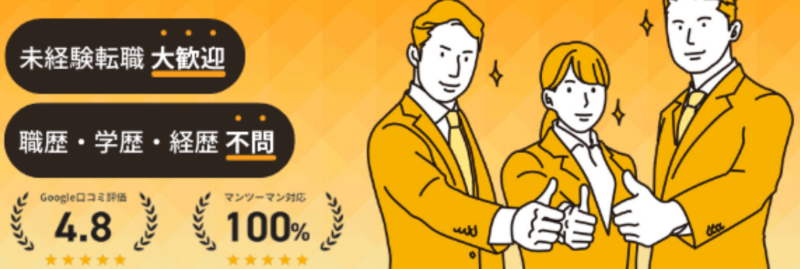 えーかおキャリアはひどい?