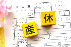 リクルートスタッフィングは産休を取得できる？産休を利用してより良い生活を