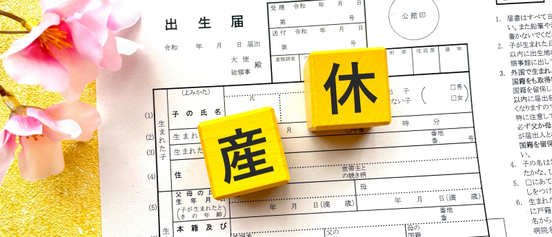 リクルートスタッフィングは産休を取得できる？産休を利用してより良い生活を
