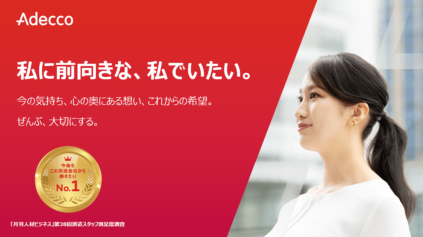 派遣のスキルチェックとは？好条件の派遣求人を得るための対策法